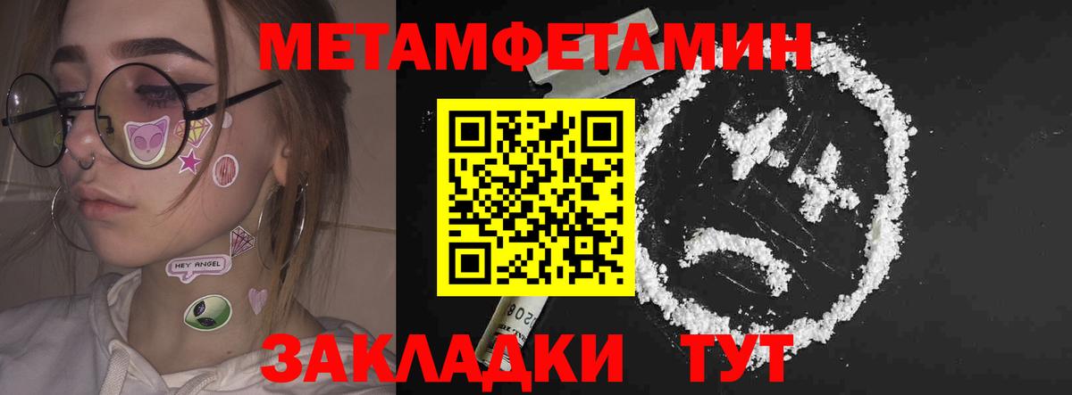 Апшеронск  АМФ  Вход с VPN  Amphetamine 98% 