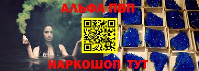 PSILOCYBIN Апшеронск