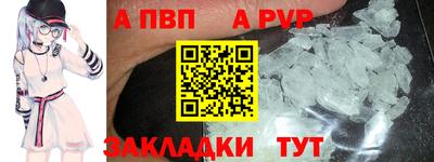каннабис Апрелевка