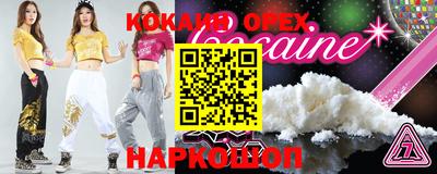 каннабис Апрелевка