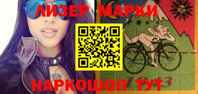 каннабис Апрелевка