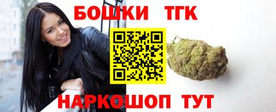 каннабис Апрелевка