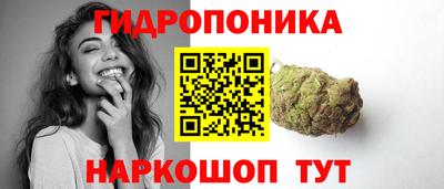 PSILOCYBIN Апшеронск