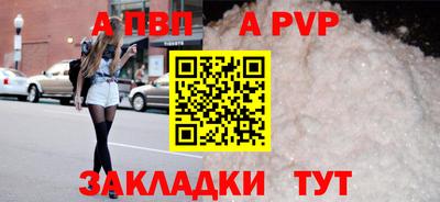 каннабис Аргун