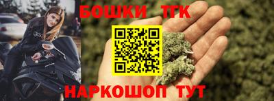 каннабис Аргун