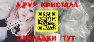 PSILOCYBIN Апшеронск