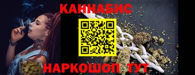 каннабис Апрелевка