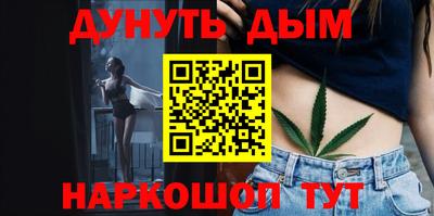 PSILOCYBIN Апшеронск