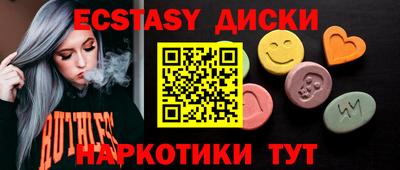 PSILOCYBIN Апшеронск