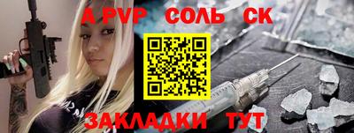 каннабис Аргун