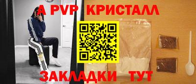 PSILOCYBIN Апшеронск