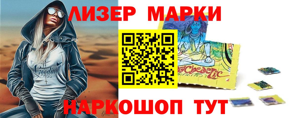LSD-25 экстази ecstasy Апшеронск