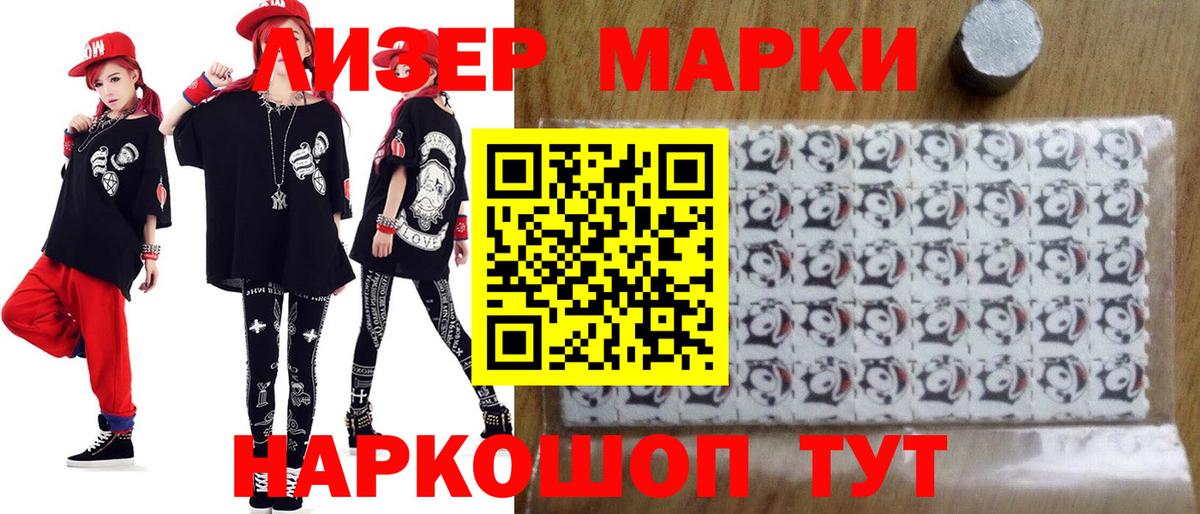 Апшеронск  LSD-25 экстази кислота  Вход с VPN 