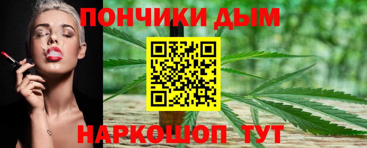 Бошки марихуана OG Kush Апшеронск